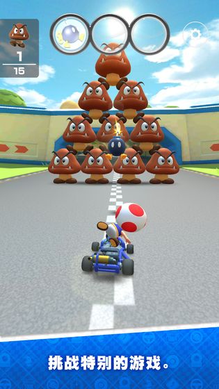 Mario Kart(马力奥赛车巡回赛国际服官方版) 2.4.0安卓版