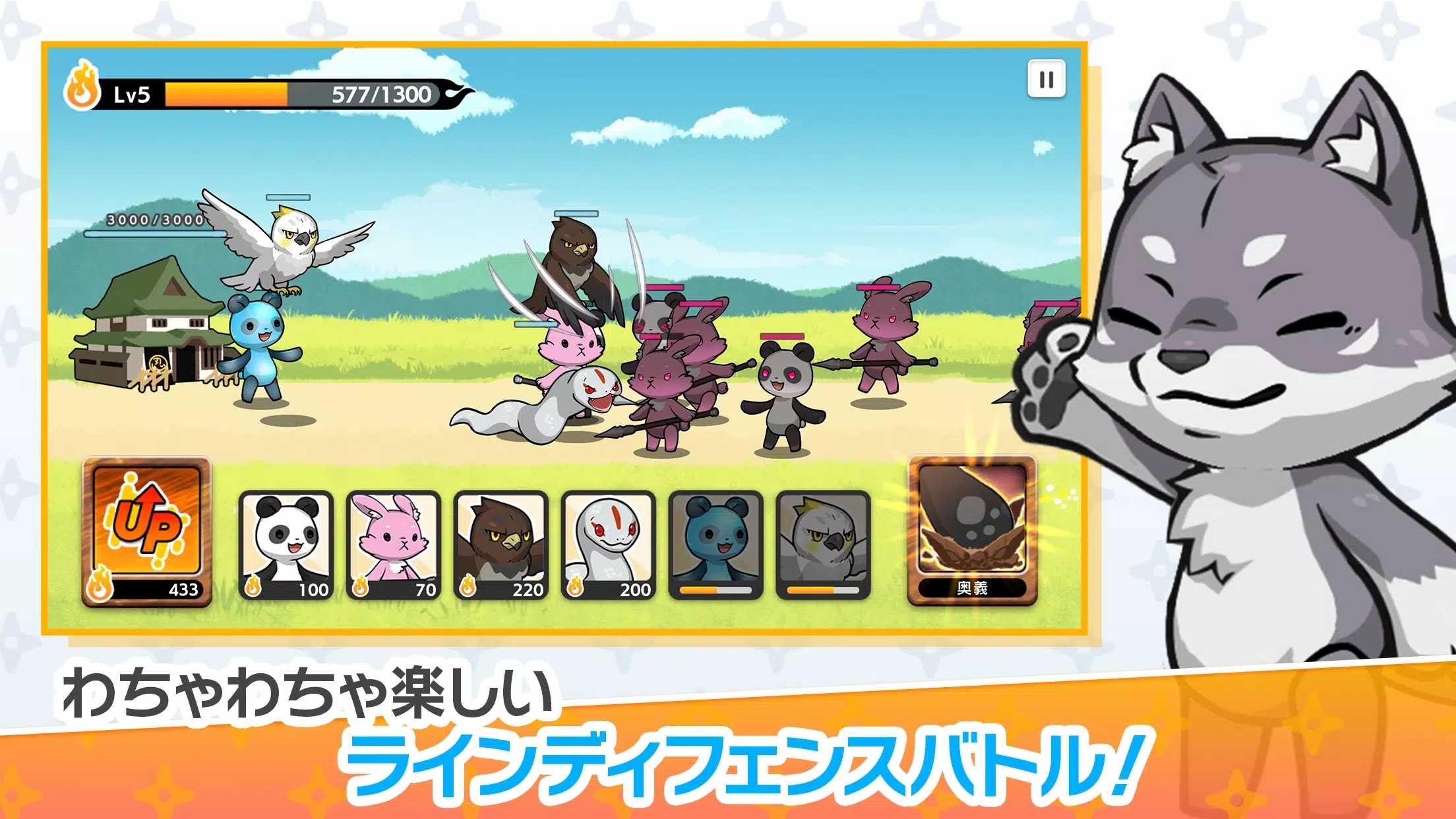 CNP燃烧的战争最新版 1.0.0安卓版