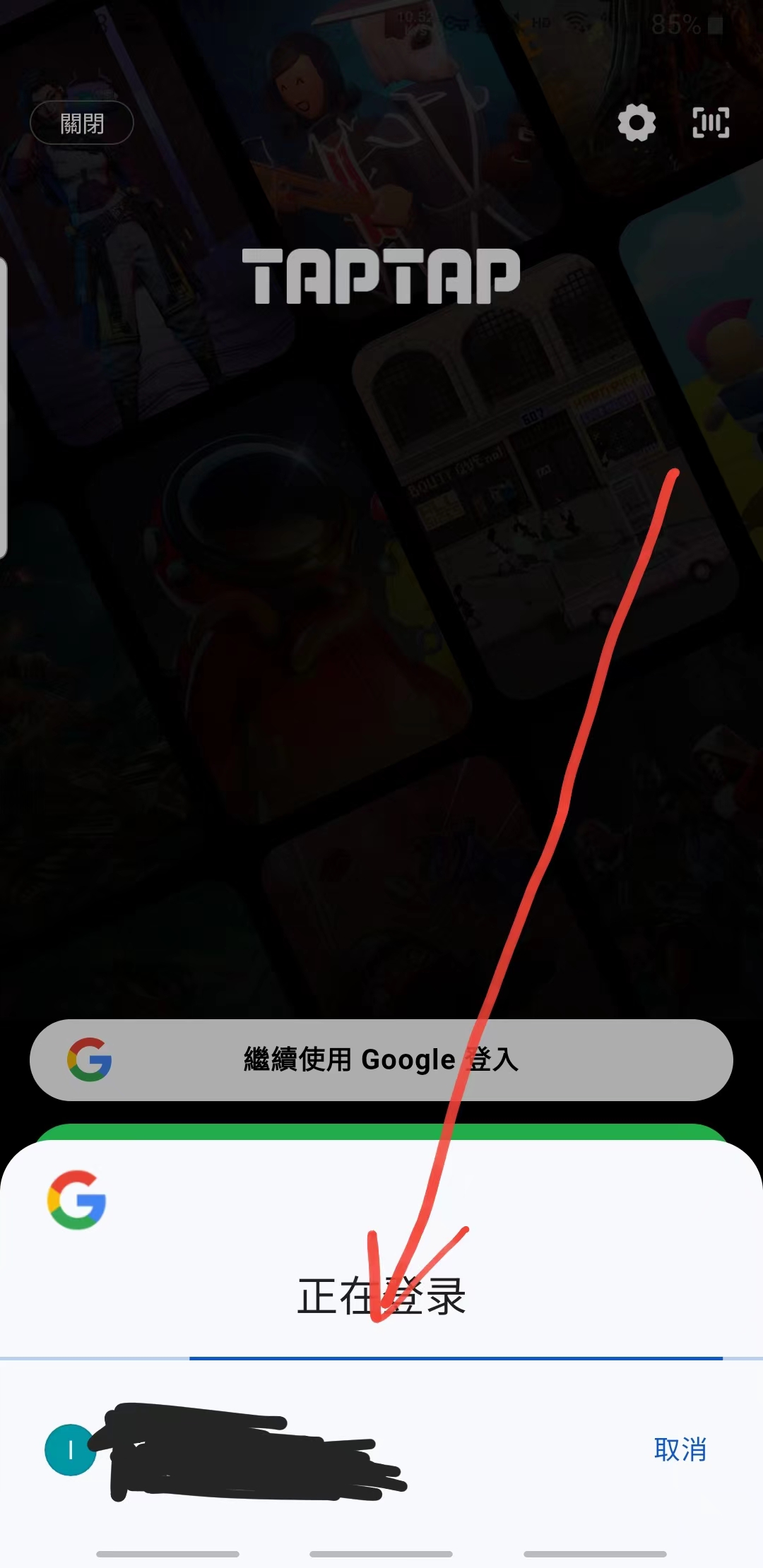 TapTap国际版2024