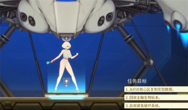 异形探索伊娃计划