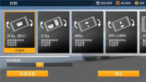 真实赛车3国际服正版(Real Racing 3) 14.0.1安卓版