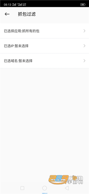 NetKeeperSSL抓包工具去谷歌验证破解版v1.1.0专业版