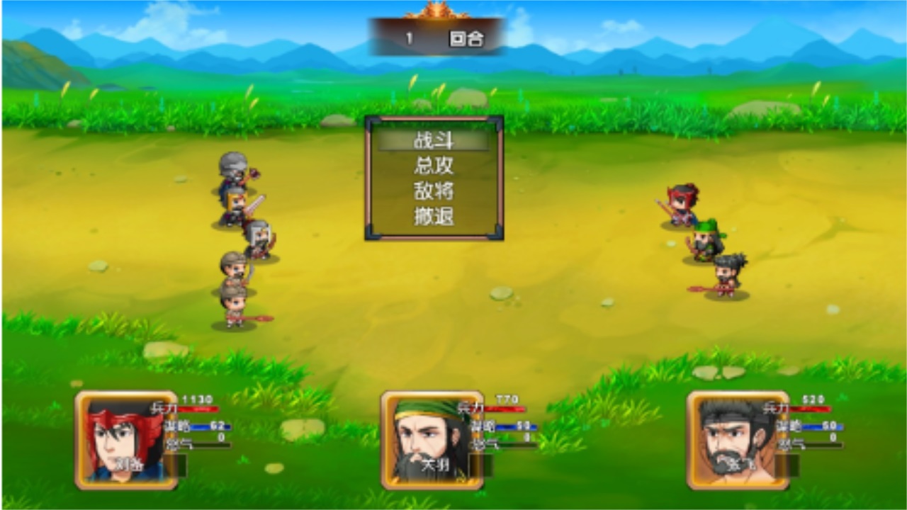 蜀国崛起最新版 1.0.3安卓版