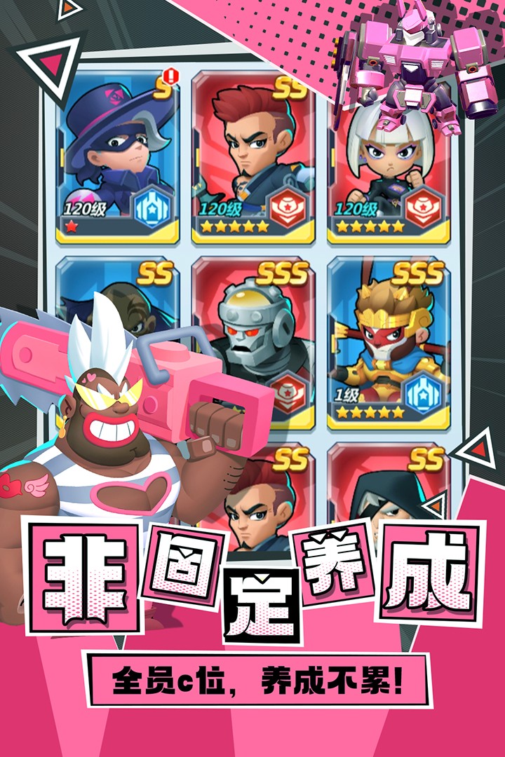 不朽大陆九游最新版