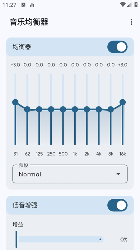 flowmix均衡器官方正版 Beta5安卓版