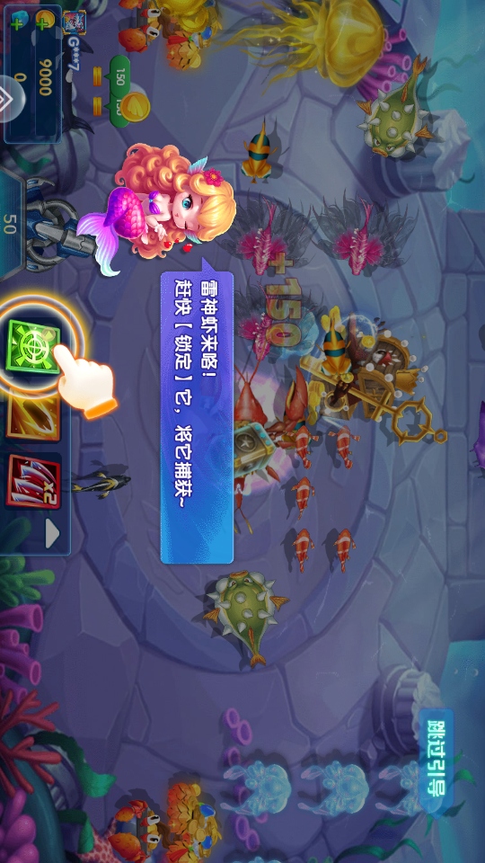 捕鱼次时代2026最新版 1.0.0安卓版