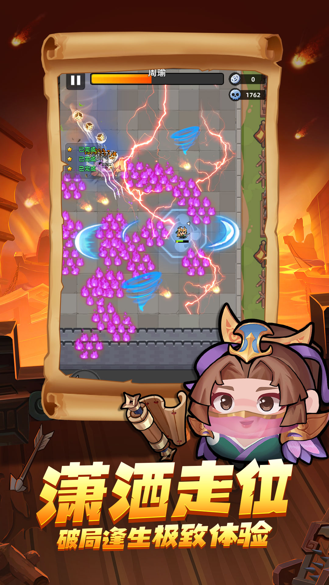 三国吧兄弟九游最新版 5.0.1安卓版