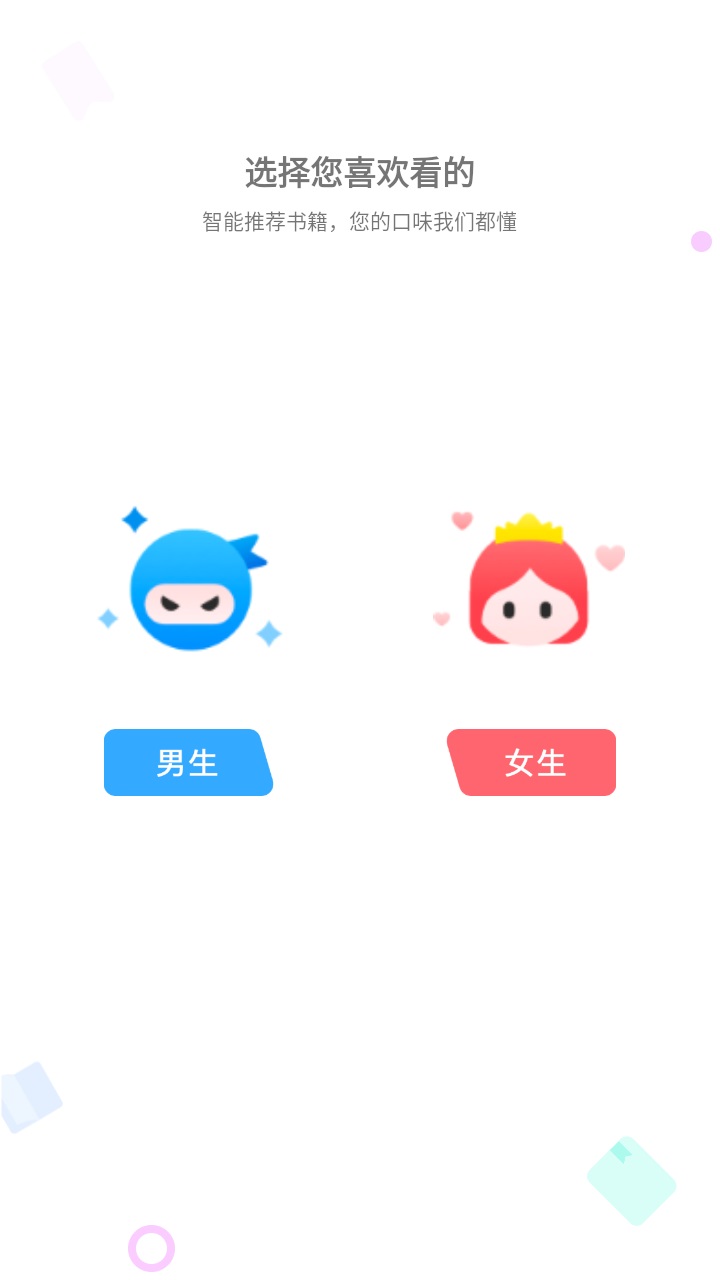 天空阅读app最新版本 1.1.7安卓版
