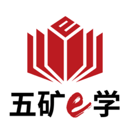 五矿e学官方版 1.0.2免费版