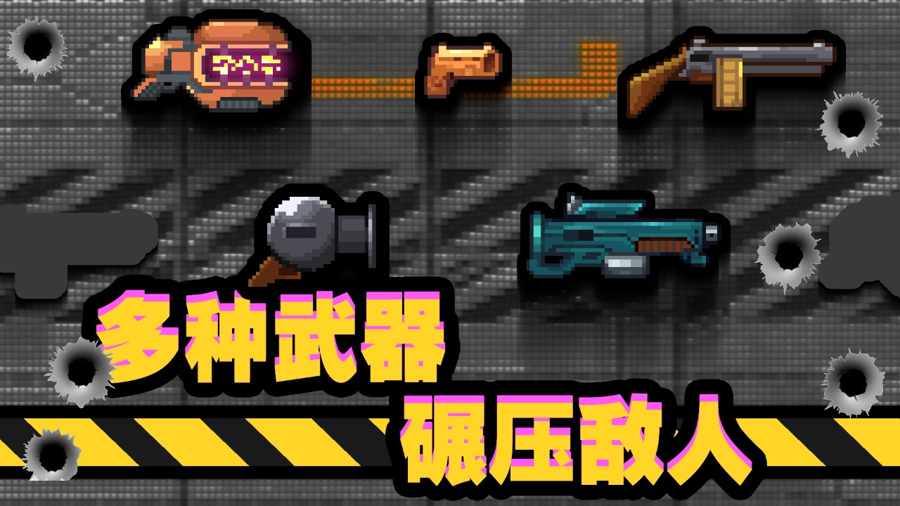 他们来了最新版 1.0安卓版