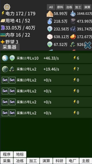 硅基空间手游 1.40中文版