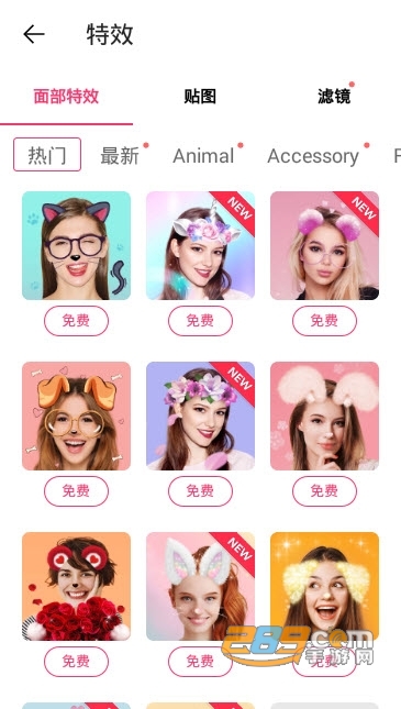 美颜滤镜P图相机软件v1.7.19安卓版