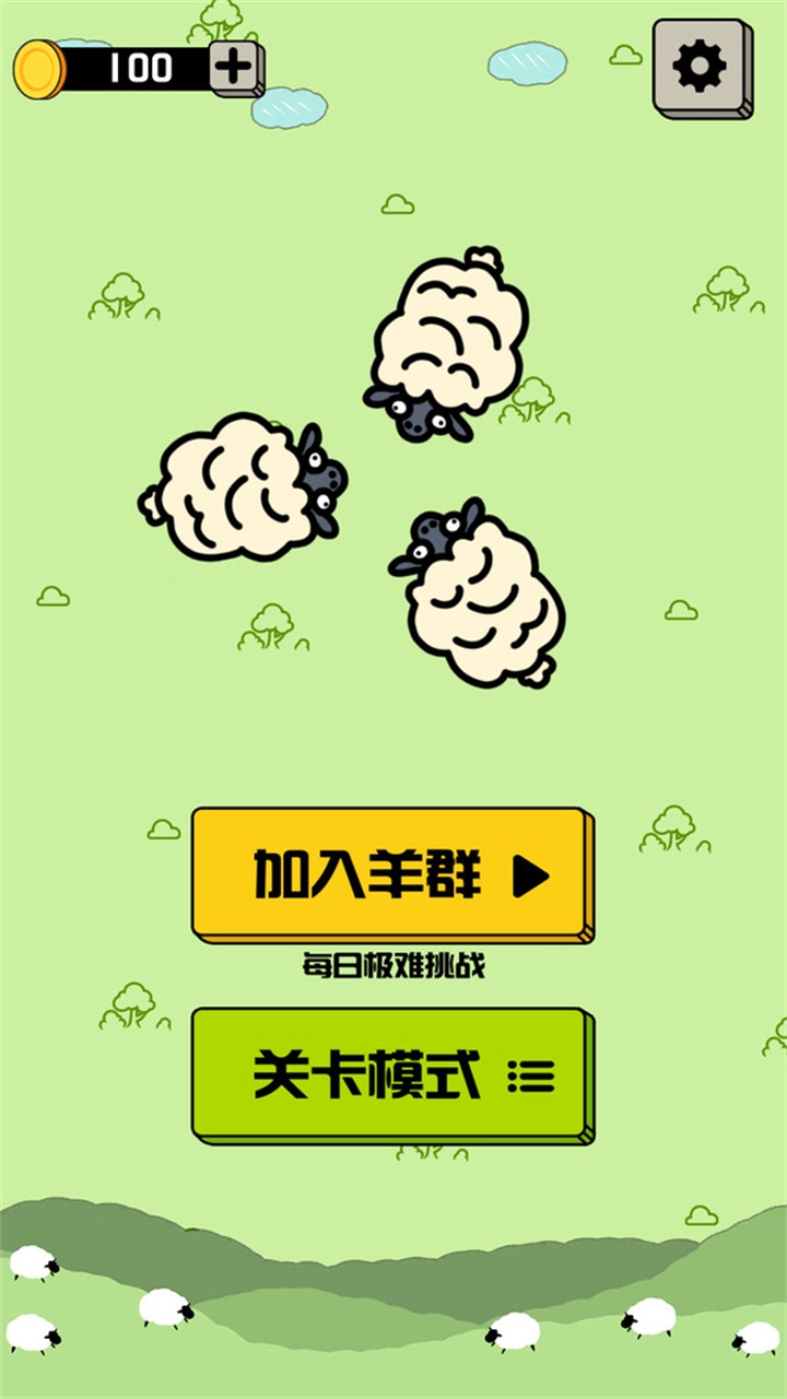 禅之消方块游戏 1.5.12安卓版