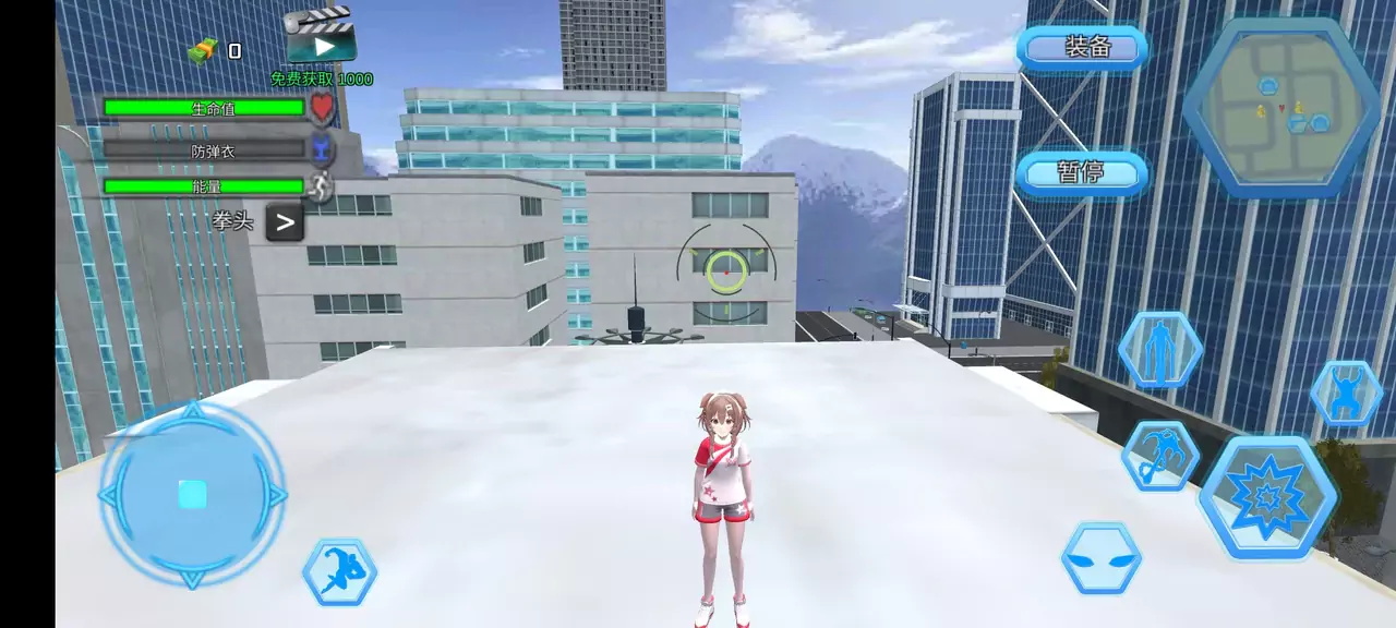 小忍都市冒险计划 1.0安卓版