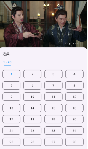 凯少爷影视2026最新版本