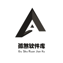 孤煞软件库网页版入口最新官方版