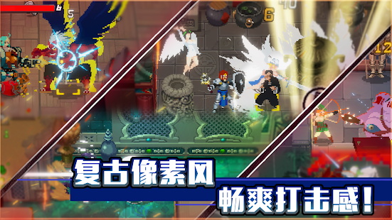 战魂铭人国际服无限金钱全解锁 1.8.1无敌版