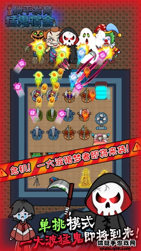 躺平发育国际版 1.8安卓版