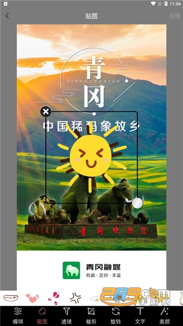 Snapseed美颜相机APP最新安卓版V2.2.5 官方最新版