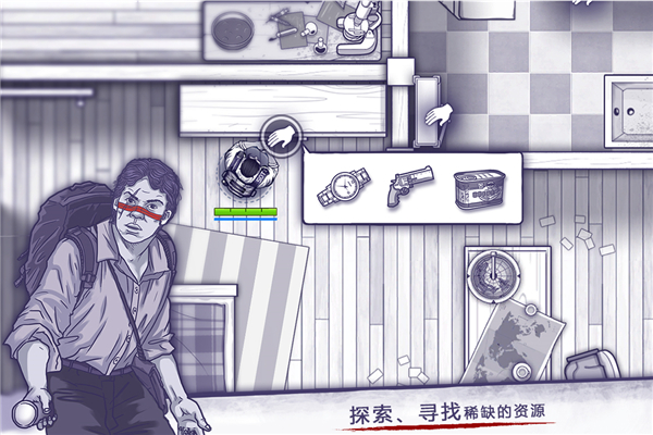 阿瑞斯病毒国际服