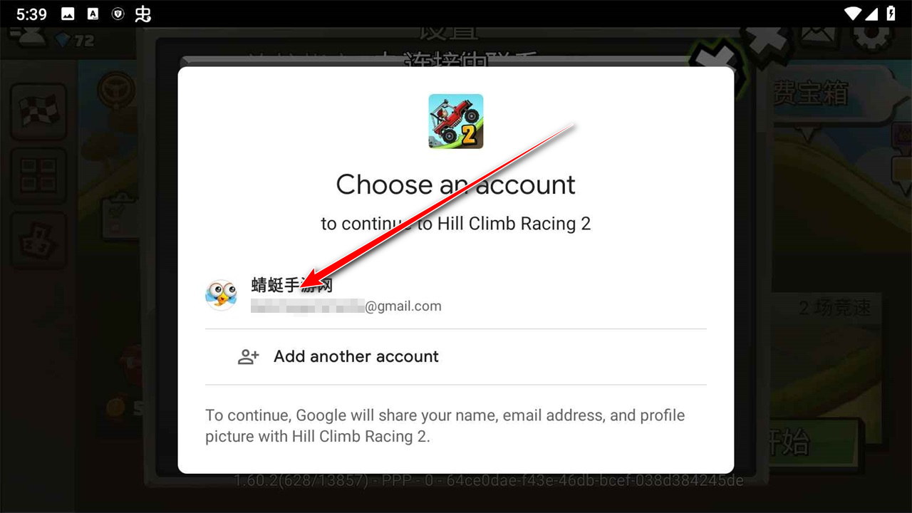 登山赛车2国际服最新版本(Hill Climb Racing 2) 登山赛车2国际服最新版本(Hill Climb Racing 2)