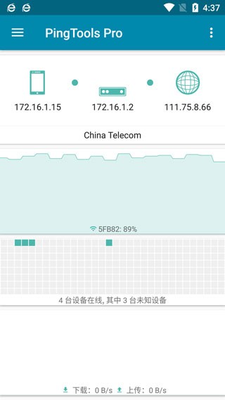 PingTools Pro软件使用方式-1