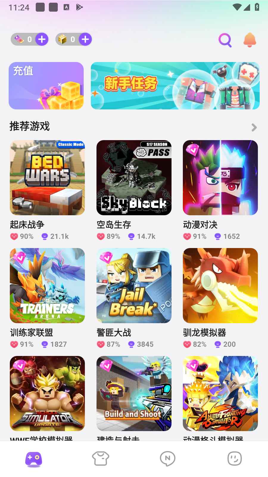方块堡垒国际服最新版本(Blockman GO) 3.10.2安卓版