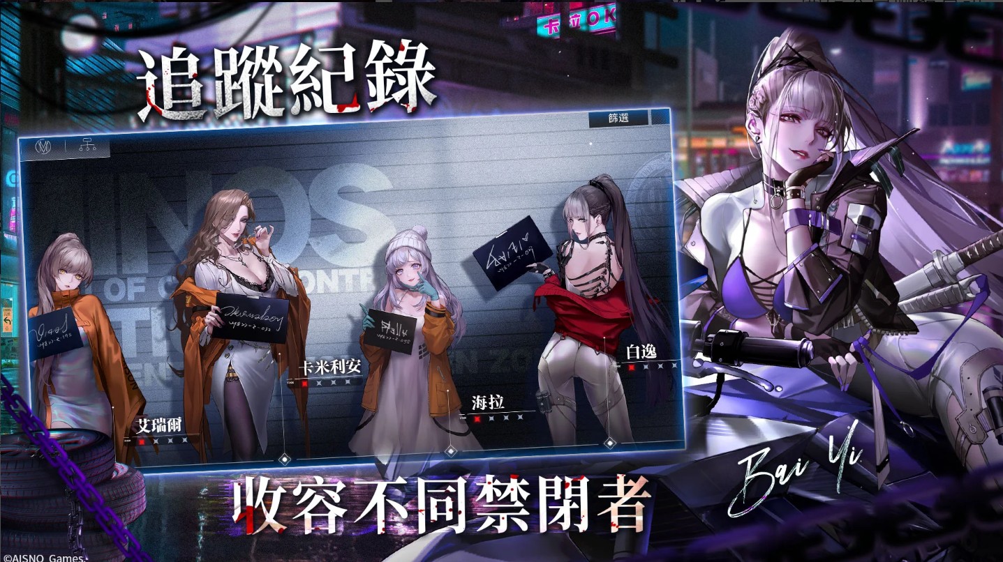 无期迷途国际服最新版(Path to Nowhere) 1.4.5.0安卓版