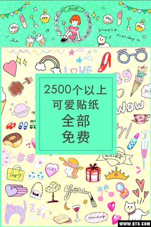 Papelook(免费照片编辑软件) 3.3.5安卓版