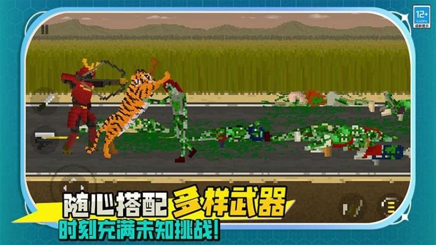 绝地求生刺激战场国际服2026
