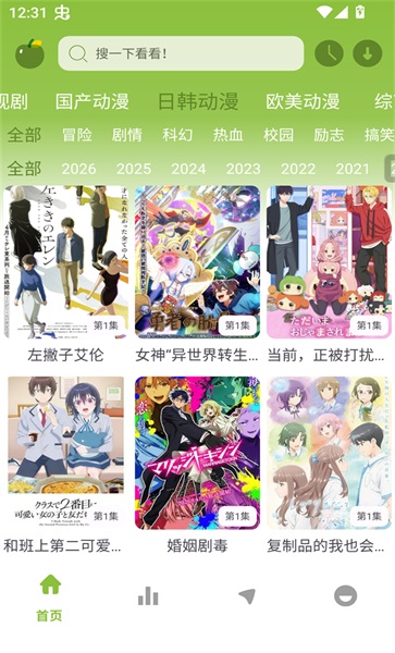 小苹果影视大全new 1.02安卓版