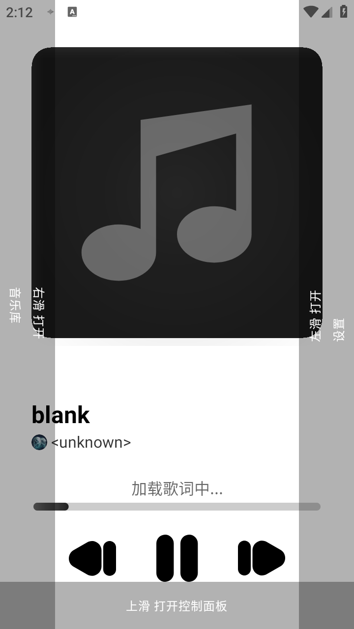 Lyra Player音乐最新版本 1.0安卓版
