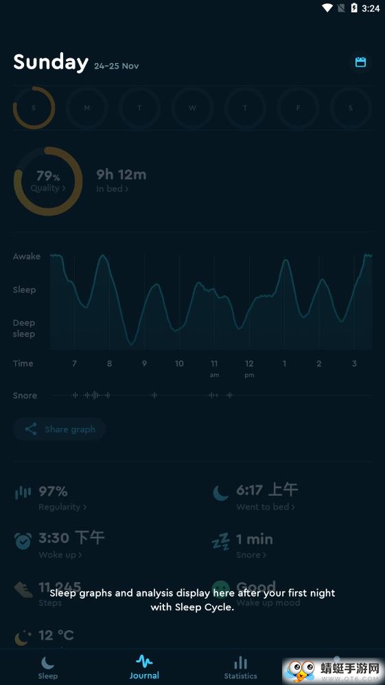 Sleep Cycle（睡眠跟踪）付费专业特别版