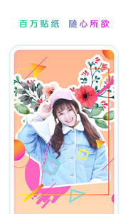 PicsArt美易照片