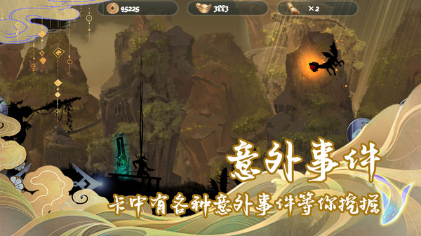 剑之怒 1.3安卓版