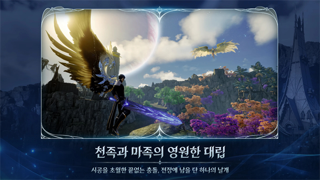 永恒之塔2国际服ios最新版