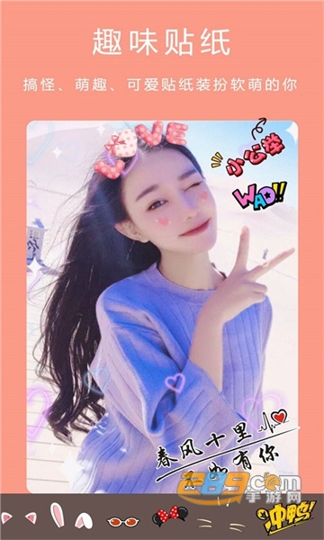 美颜轻盐相机app下载安装最新版v2.6