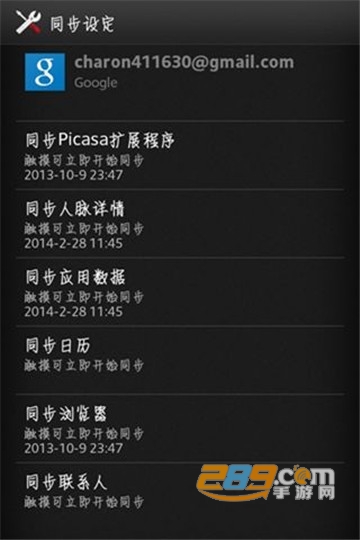 谷歌服务包GMS完整版v8.0.0安卓版