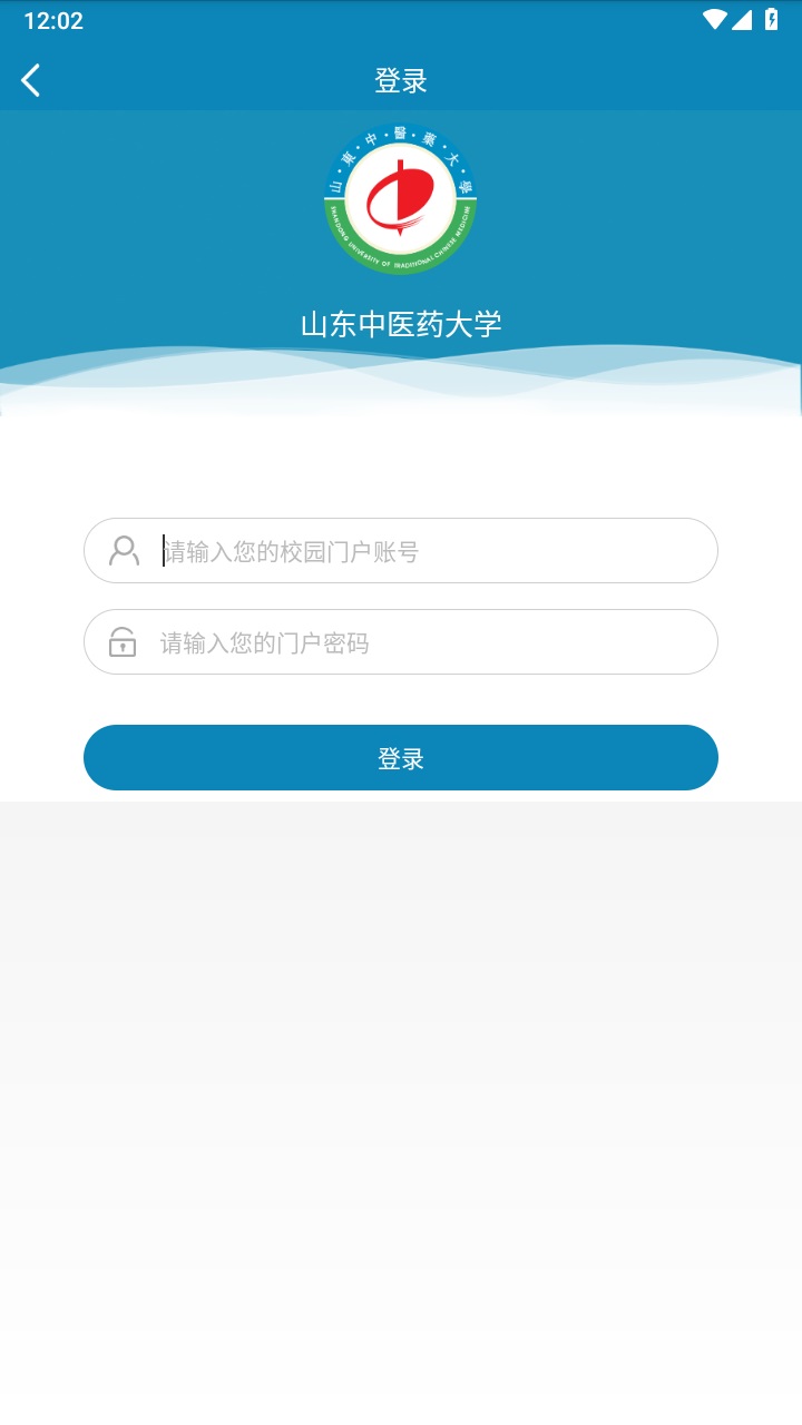 智慧山中医官方版