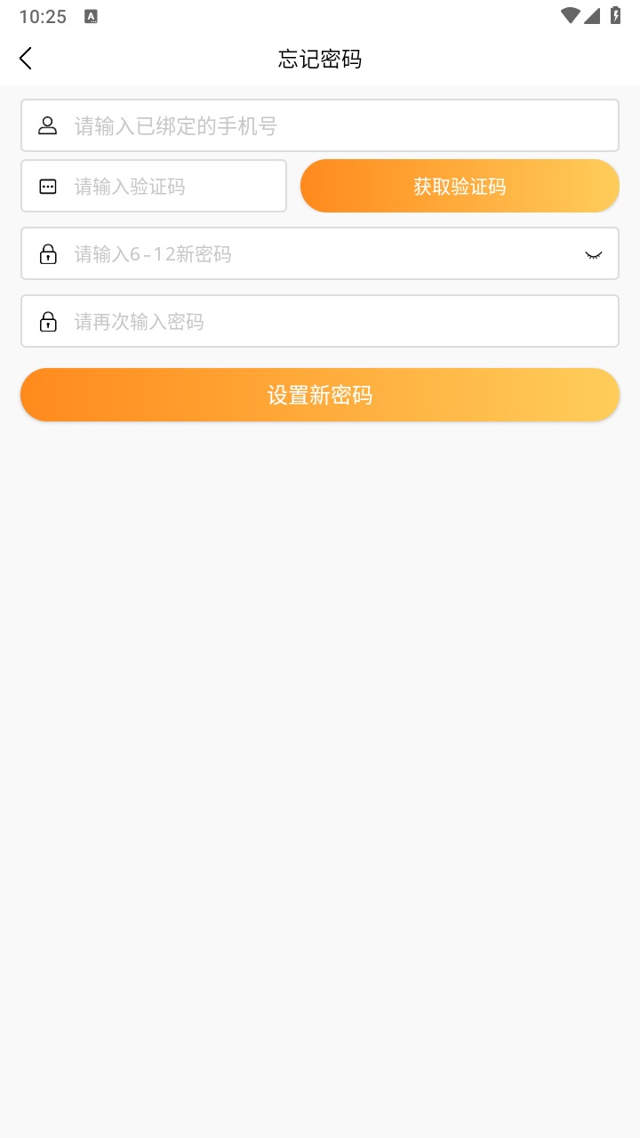 无忧手游盒官方版 10.0安卓版