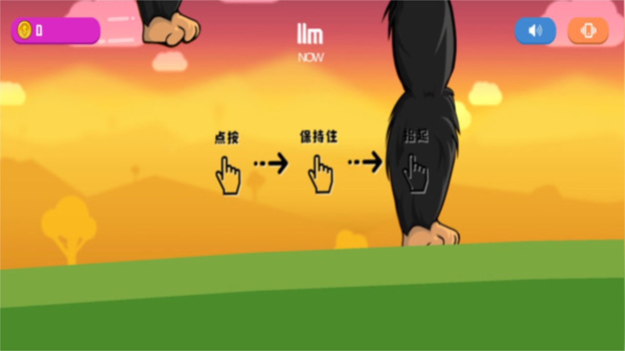 怪兽粉碎城市最新版本 1.0安卓版