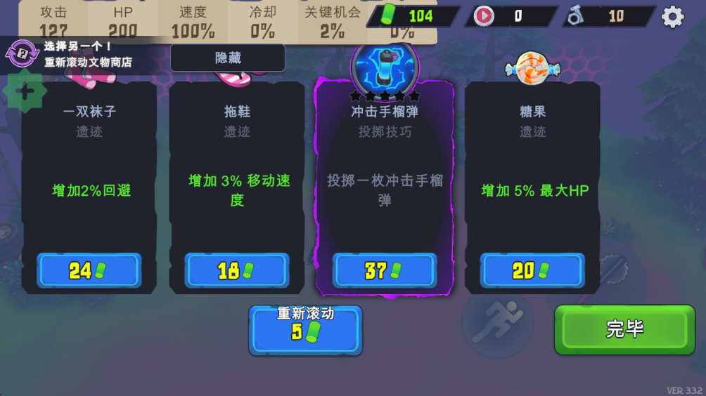 盒子头僵尸必须死最新版(Box Head Zombies Must Die) 3.5.6安卓版