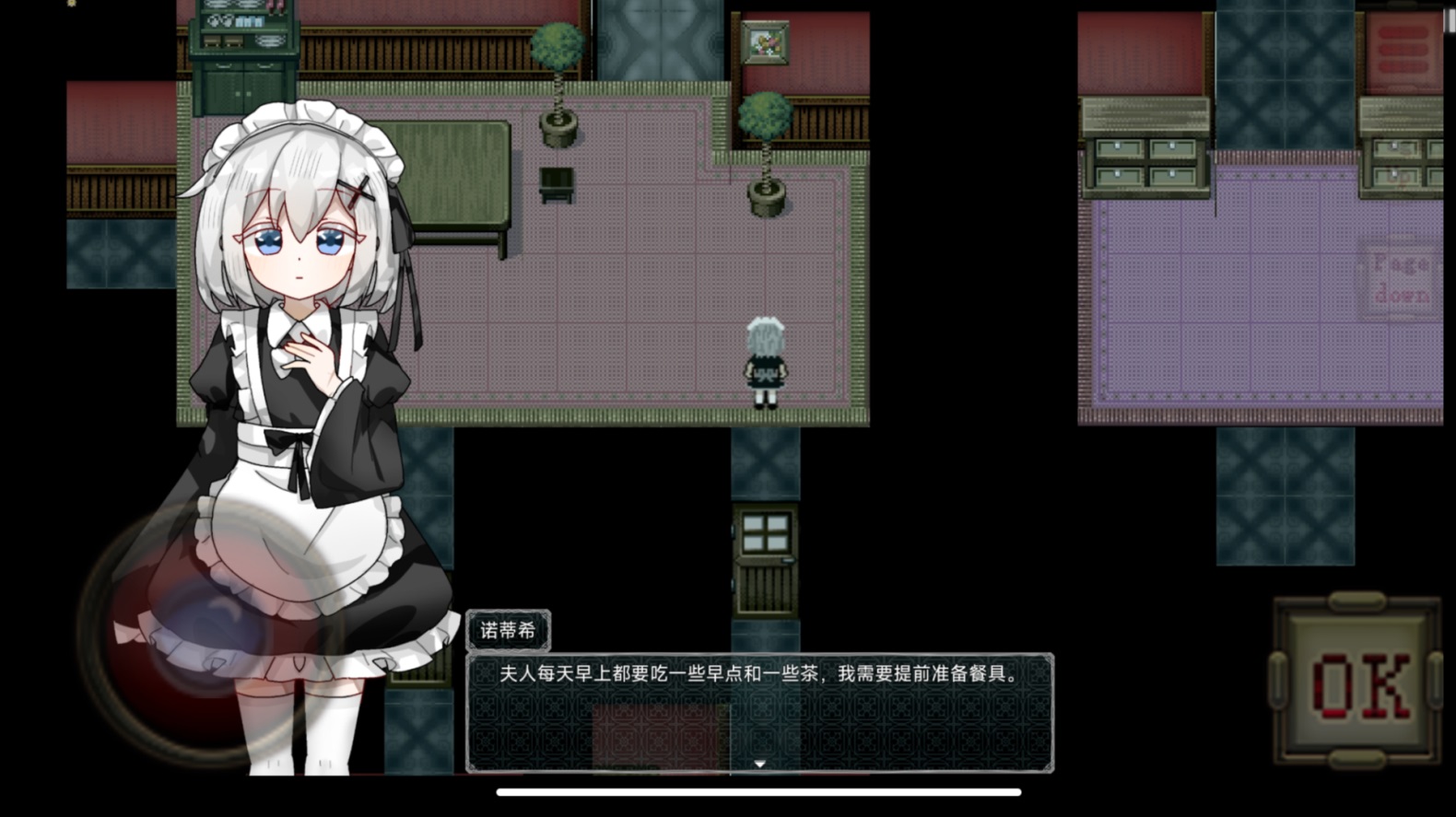 伯克利家的女仆重制版最新版