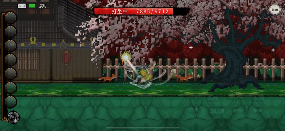 英雄坛说X之宗门风云最新版 3.4.0安卓版