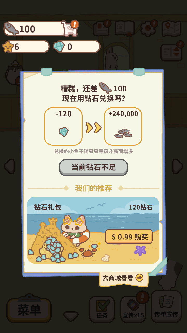 动物餐厅国际版2026(animal restaurant) 12.30安卓版
