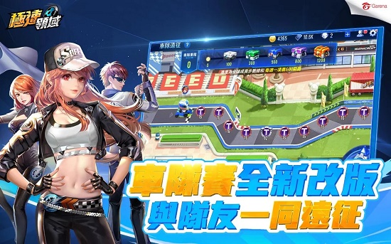 极速领域手游东南亚服1.10.3.13624谷歌破解版