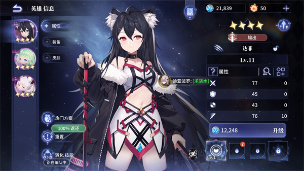 异世界的城主大人国际服
