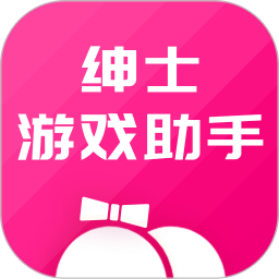 绅士游戏软件库官网版