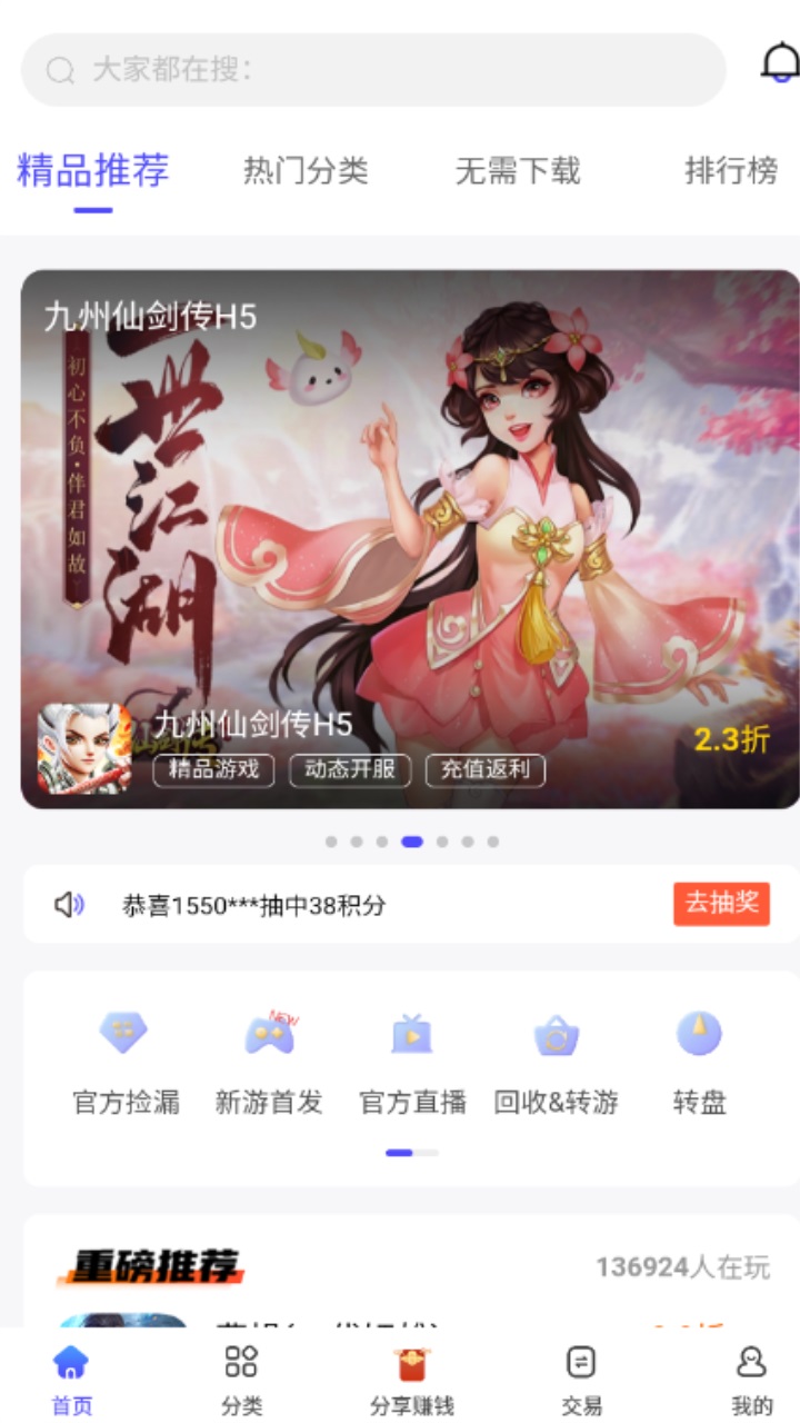 28手游折扣平台