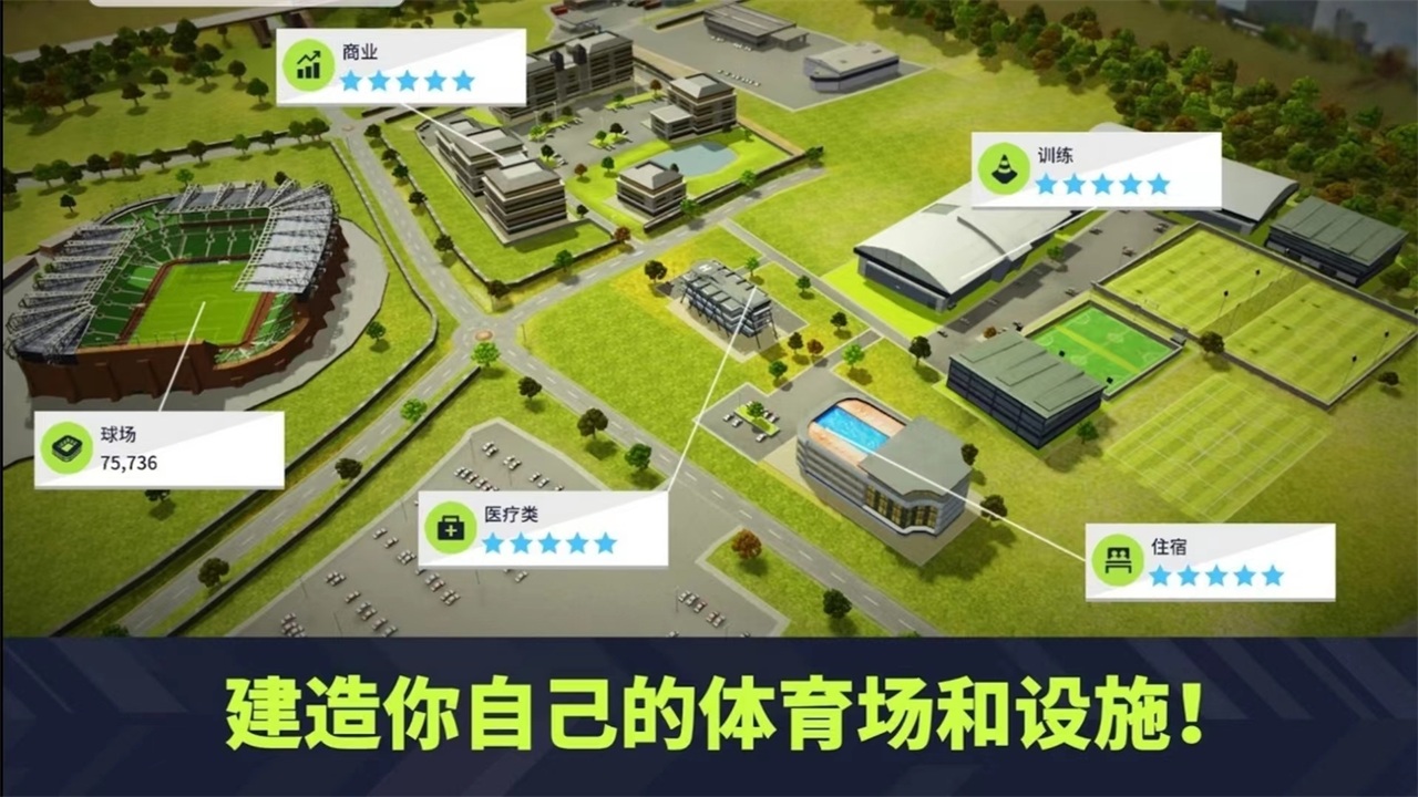 梦幻联盟足球2022游戏